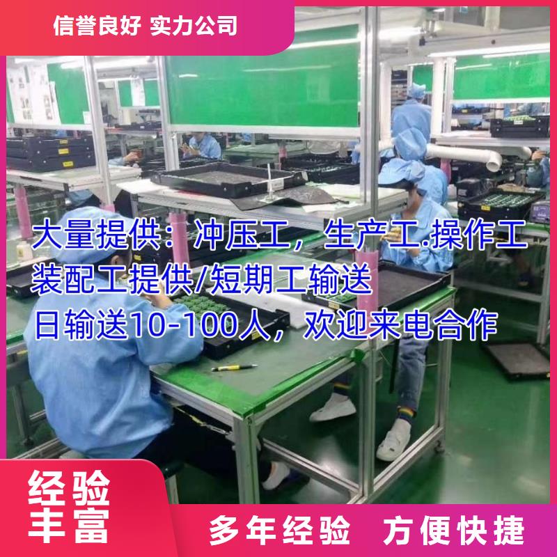 劳动派遣公司质量可靠