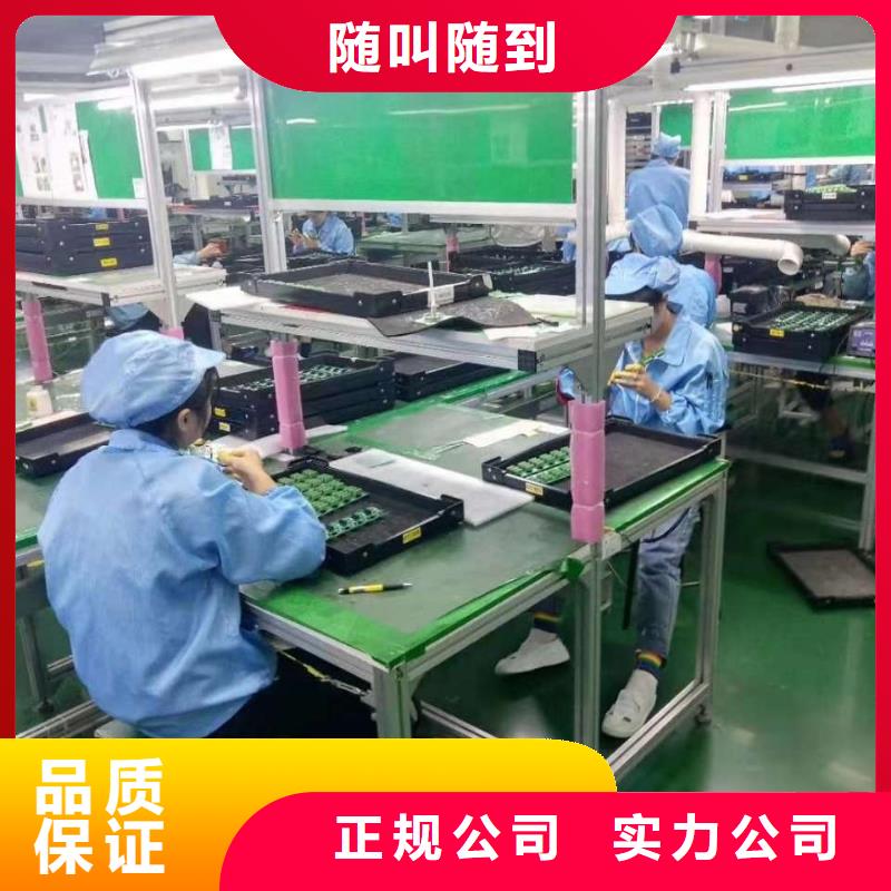 【劳务派遣】-劳务派遣公司品质优