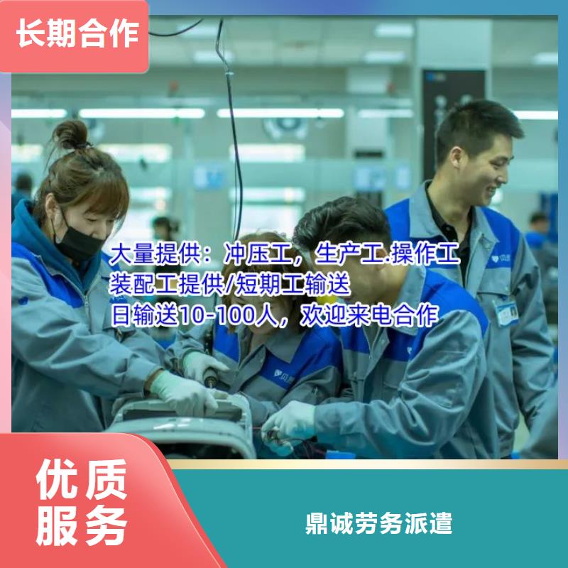 劳务派遣,劳务公司专业承接
