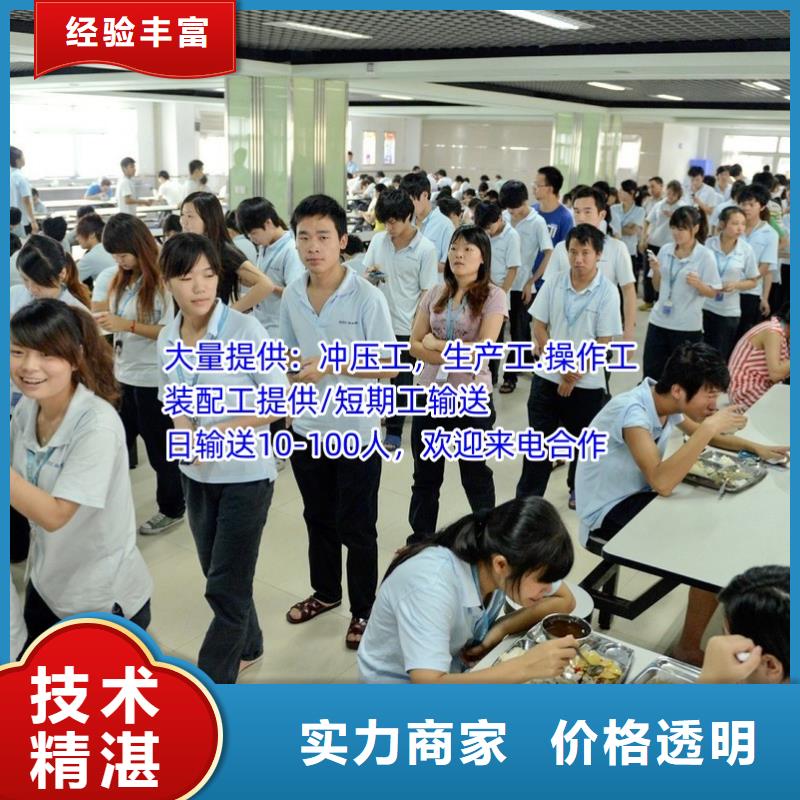 佛山市大良街道劳动派遣厂家