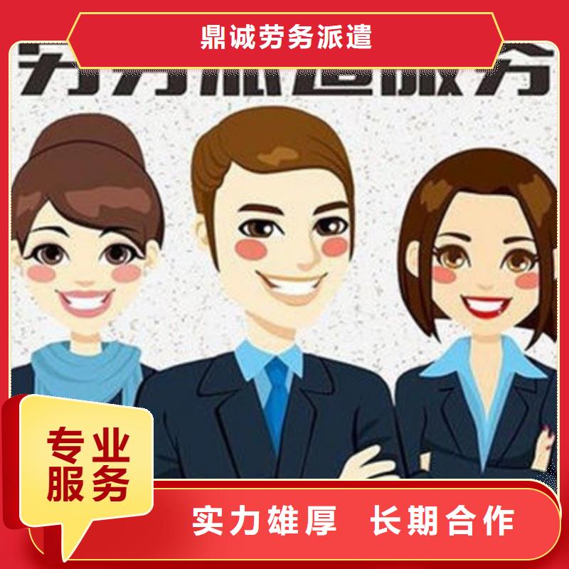 劳务派遣,【临时工派遣】信誉保证