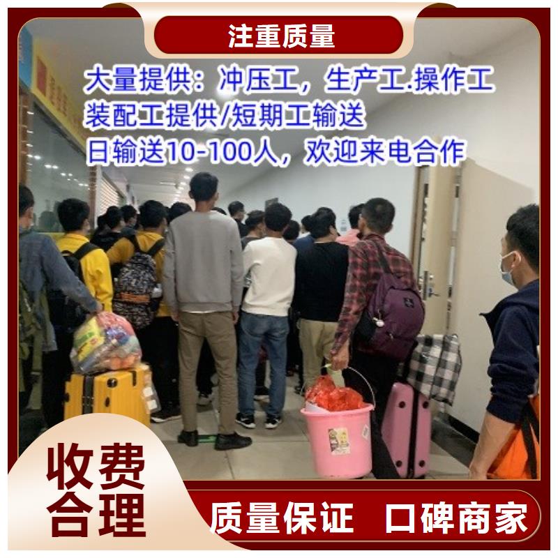增城区黄埔区虎门劳务派遣为您介绍