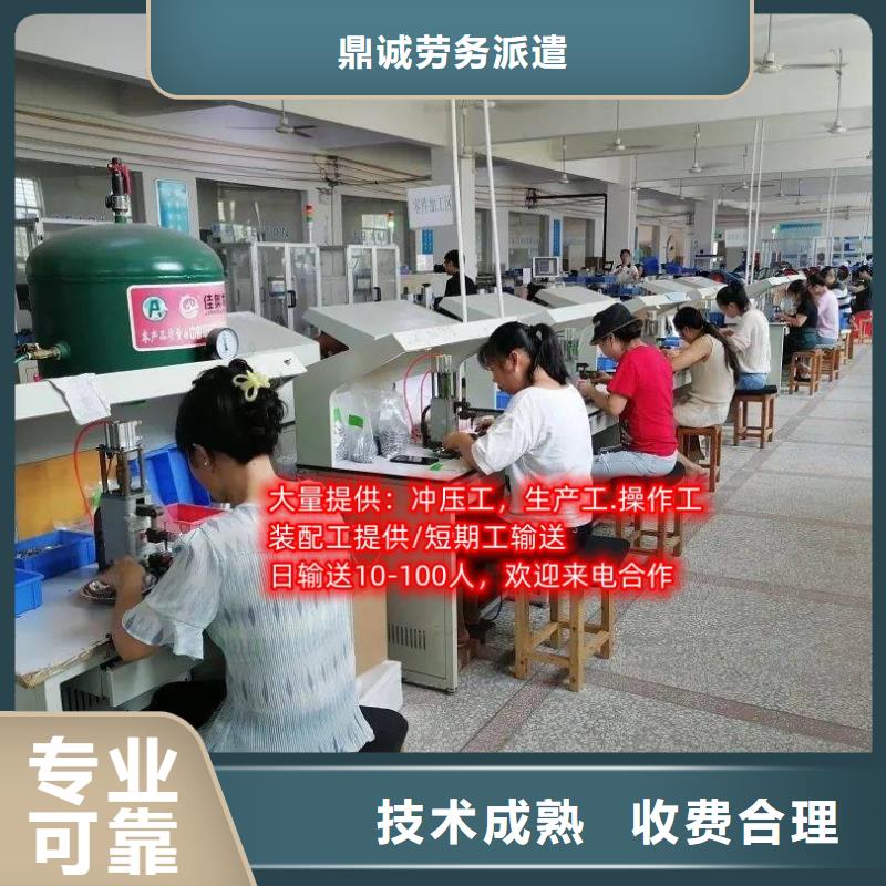 劳务派遣劳务外派技术成熟