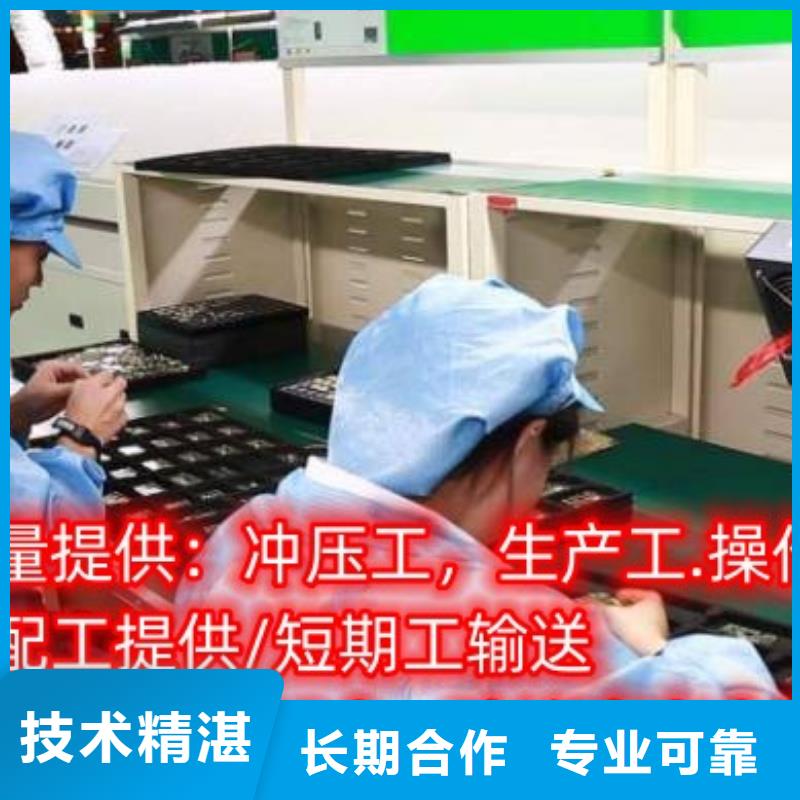 劳务派遣 【劳务派遣要求】价格低于同行