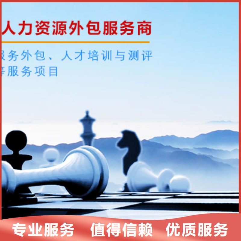 劳务派遣【正规出国劳务】诚实守信
