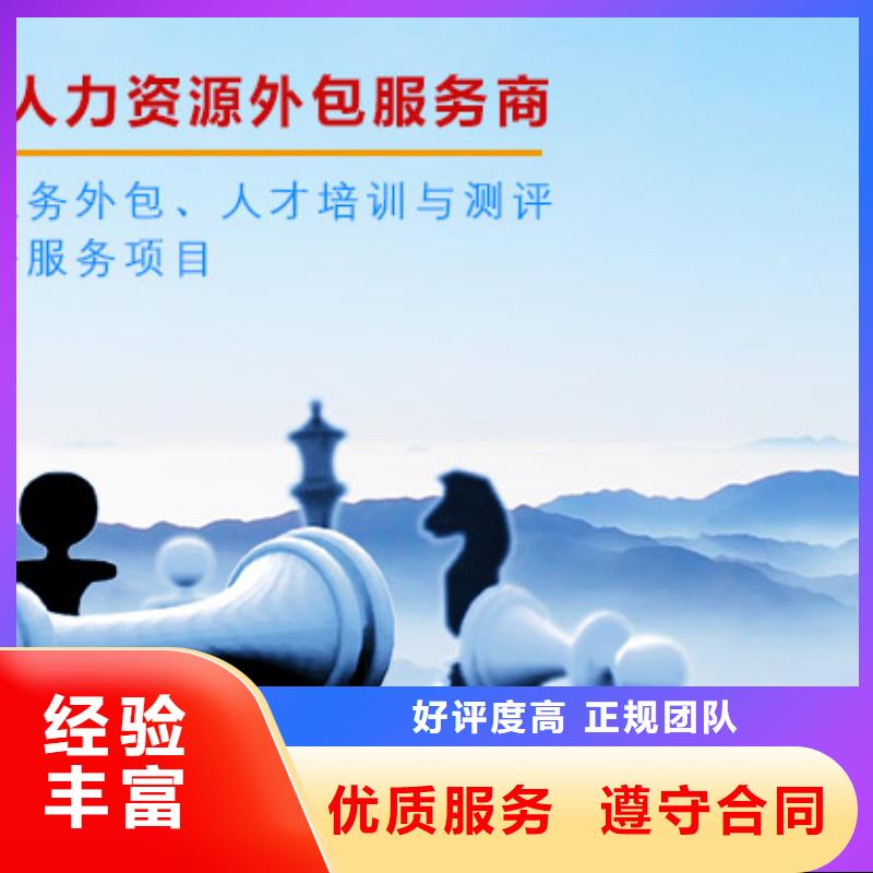 劳务派遣劳务中介公司先进的技术