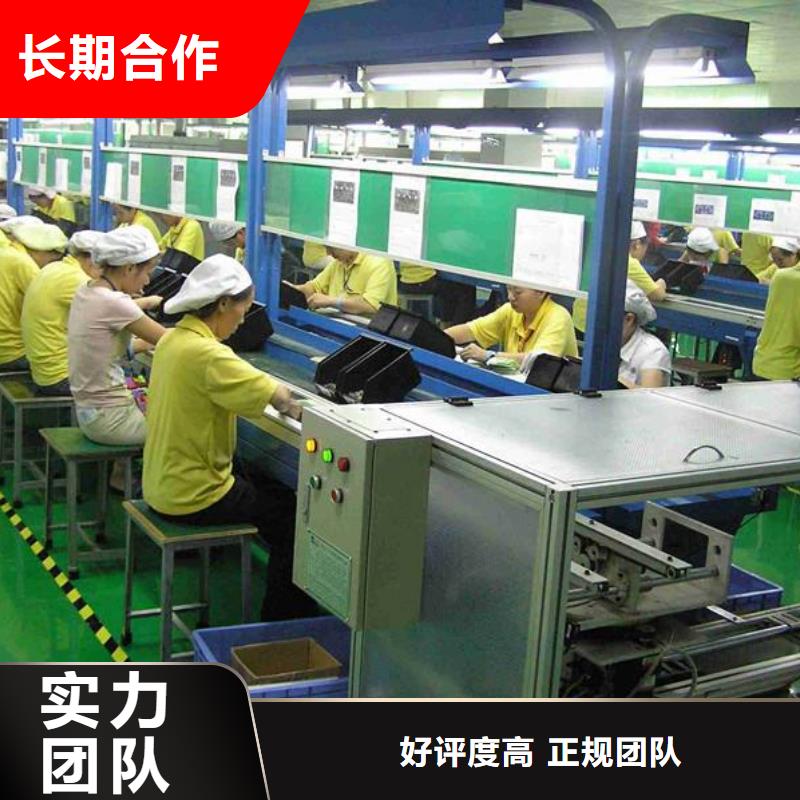 劳务派遣 【劳务派遣要求】价格低于同行
