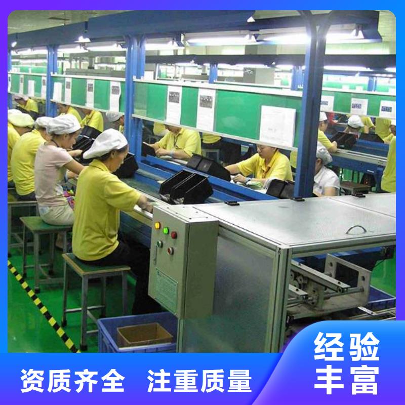 肇庆市劳务派遣公司团队