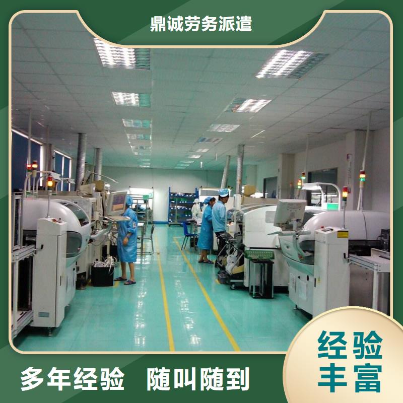 劳务派遣,【出国打工途径】随叫随到
