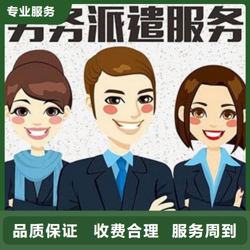 劳务派遣 【出国劳务】技术可靠