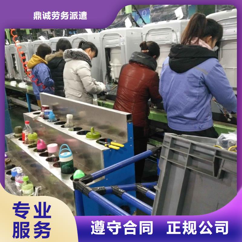 劳务派遣公司中介人力派遣公司