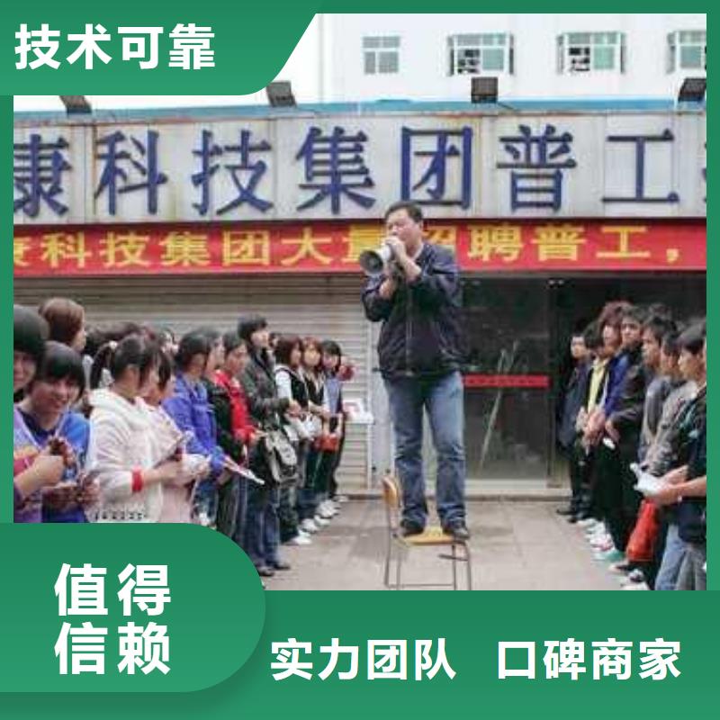佛山市乐从镇劳务派遣公司厂家直供
