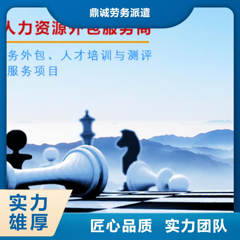 劳务派遣,劳务公司值得信赖
