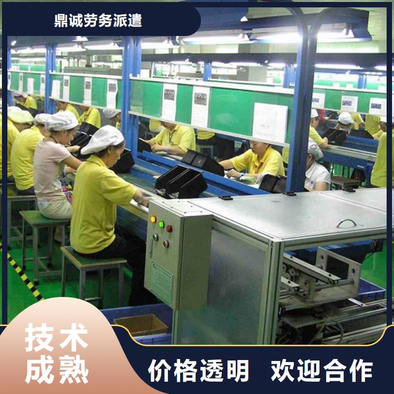 劳务派遣【劳务外派】全市24小时服务