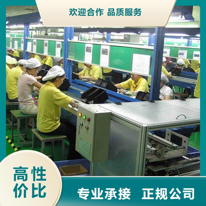 劳务派遣【人力服务外包】团队