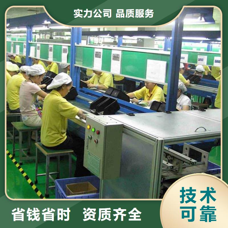 劳务派遣 【劳务派遣要求】价格低于同行