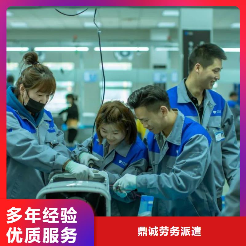 劳务派遣【正规出国劳务】良好口碑