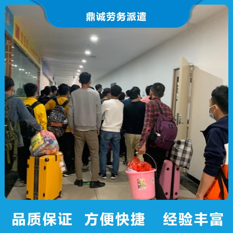 劳务派遣 【正规出国劳务】快速响应