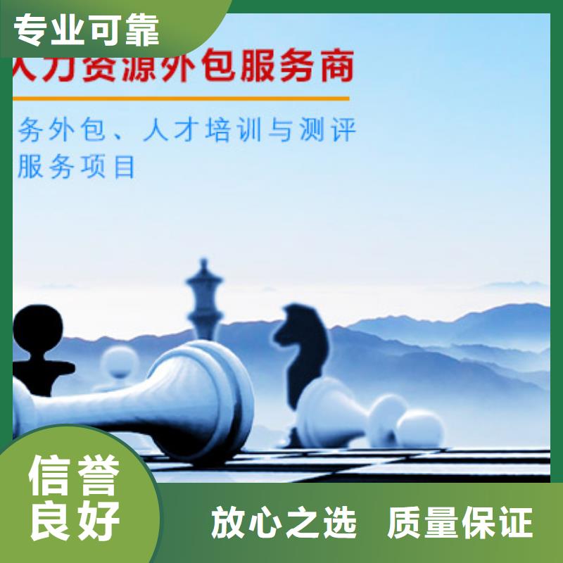 劳务派遣,出国务工方法价格低于同行