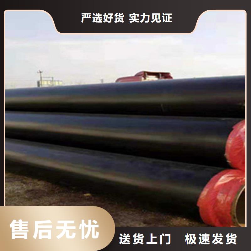 聚氨酯保温钢管环氧树脂防腐钢管厂家源厂供货