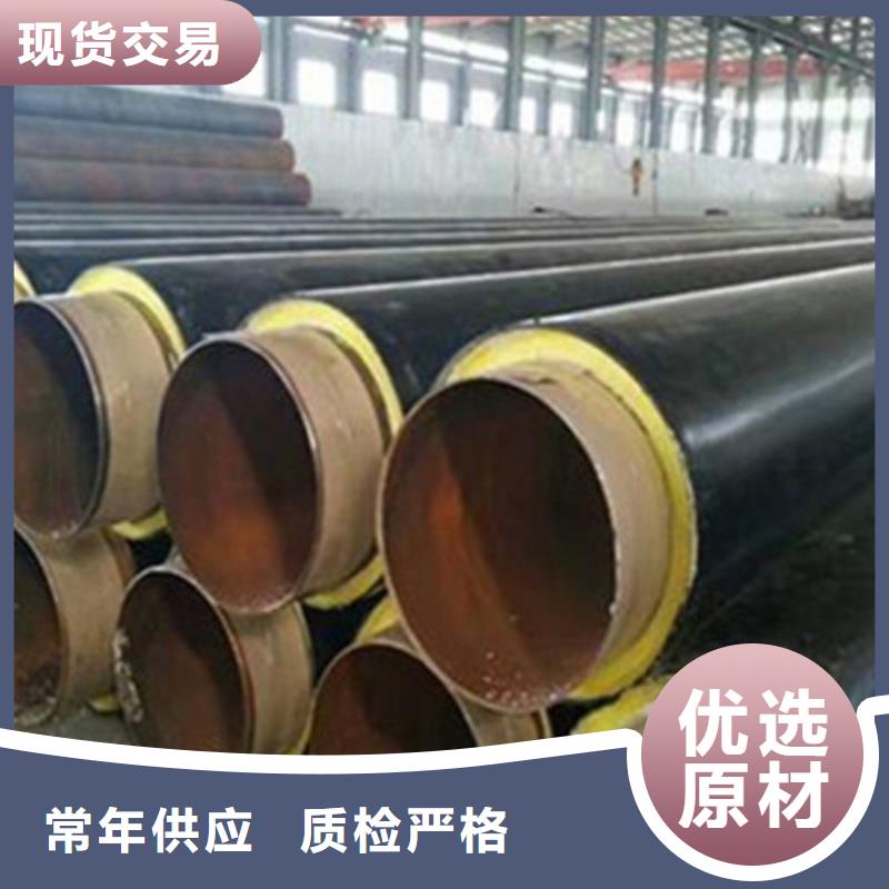 聚氨酯保温钢管【涂塑钢管厂】海量现货直销