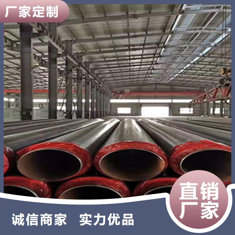 聚氨酯保温钢管环氧树脂防腐钢管厂一个起售