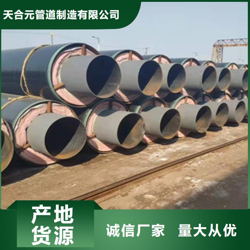 聚氨酯保温钢管【涂塑钢管厂】海量现货直销