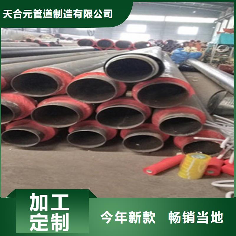 聚氨酯保温钢管【涂塑钢管厂】海量现货直销