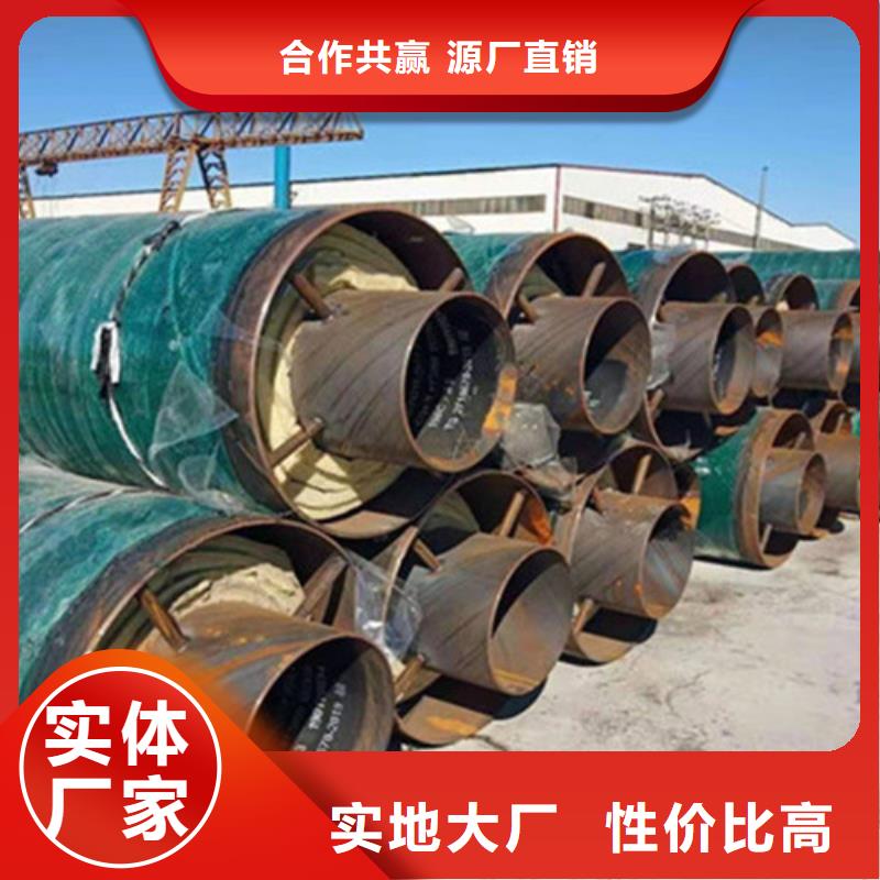聚氨酯保温钢管环氧树脂防腐钢管厂家源厂供货