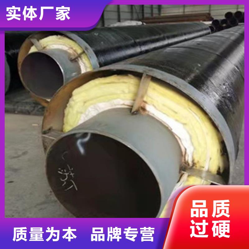 聚氨酯保温钢管环氧树脂防腐钢管厂家源厂供货