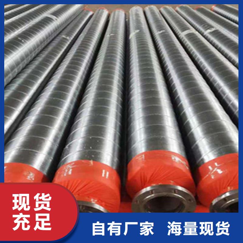 聚氨酯保温钢管【涂塑钢管厂】海量现货直销