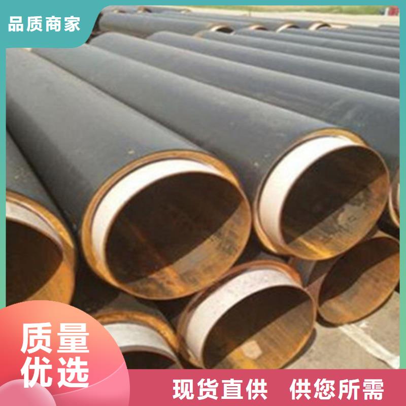 钢套钢保温管-涂塑钢管厂家厂家定制