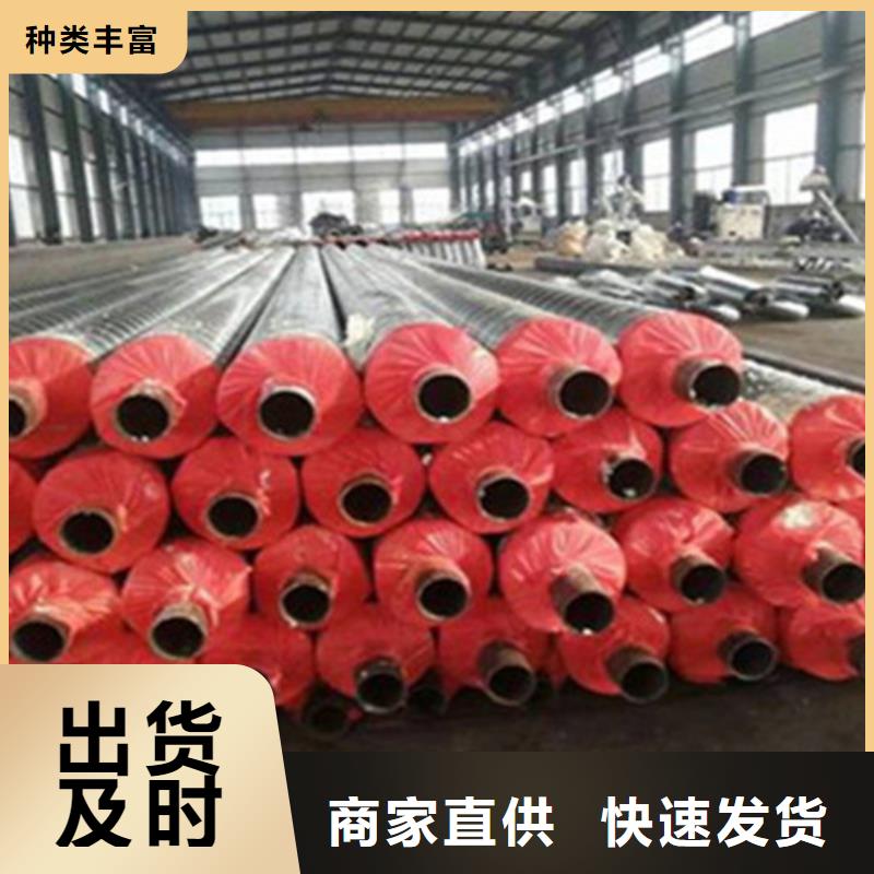 钢套钢保温管-涂塑钢管厂家厂家定制