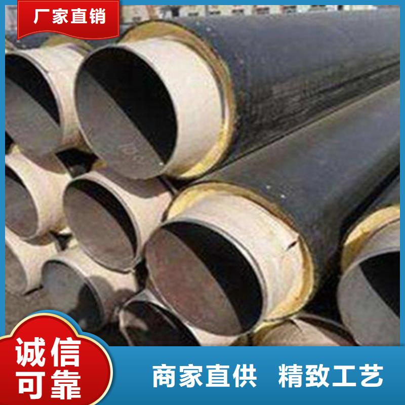 钢套钢保温管-钢套钢保温钢管支持定制贴心售后