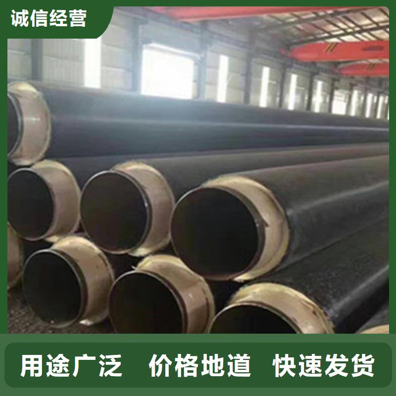 钢套钢保温管-环氧树脂防腐钢管厂家放心选购