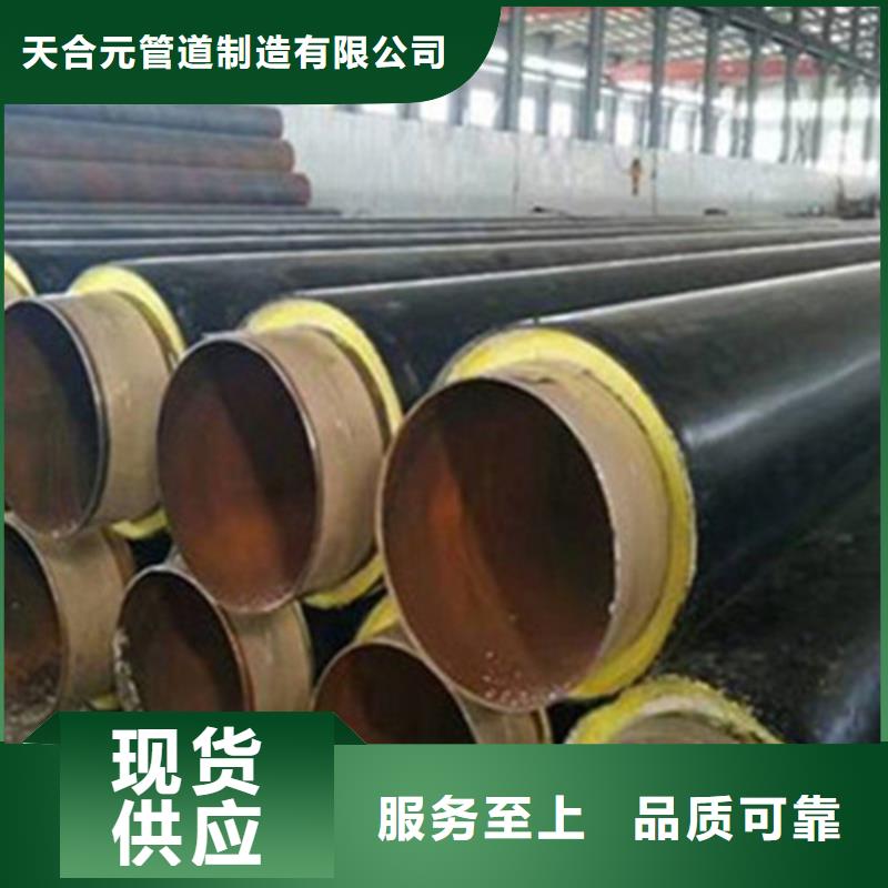 【钢套钢保温管热浸塑穿线管厂可零售可批发】