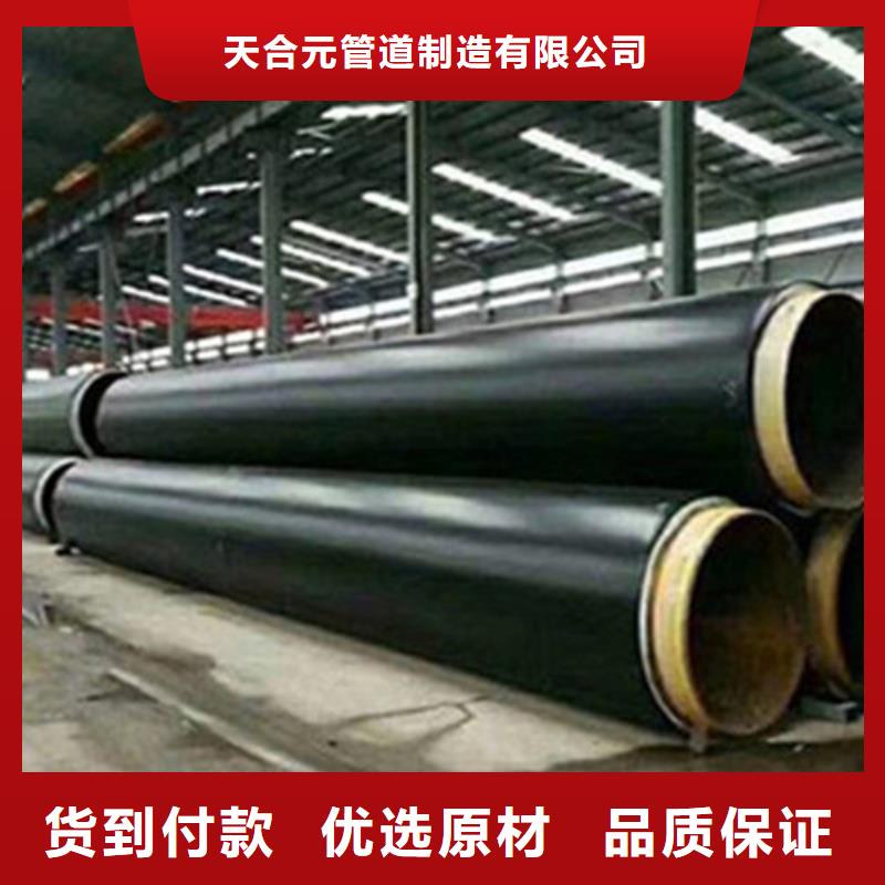 【钢套钢保温管热浸塑穿线管厂可零售可批发】