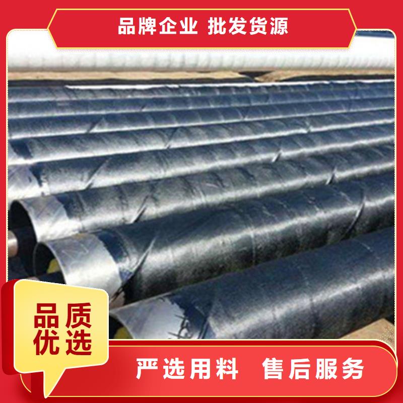 钢套钢保温管-钢套钢保温钢管支持定制贴心售后
