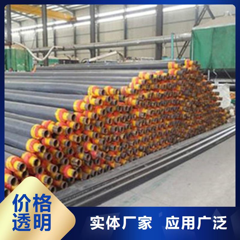 钢套钢保温管涂塑钢管产品参数