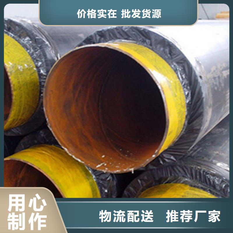 钢套钢保温管-涂塑钢管厂家厂家定制