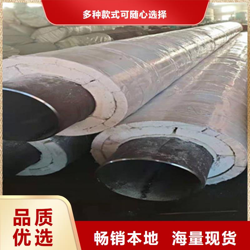 钢套钢保温管-钢套钢保温钢管支持定制贴心售后