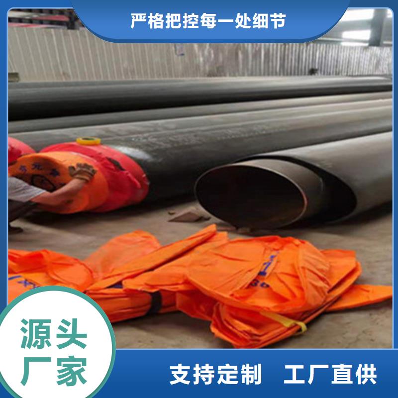 钢套钢保温管-涂塑钢管厂家厂家定制