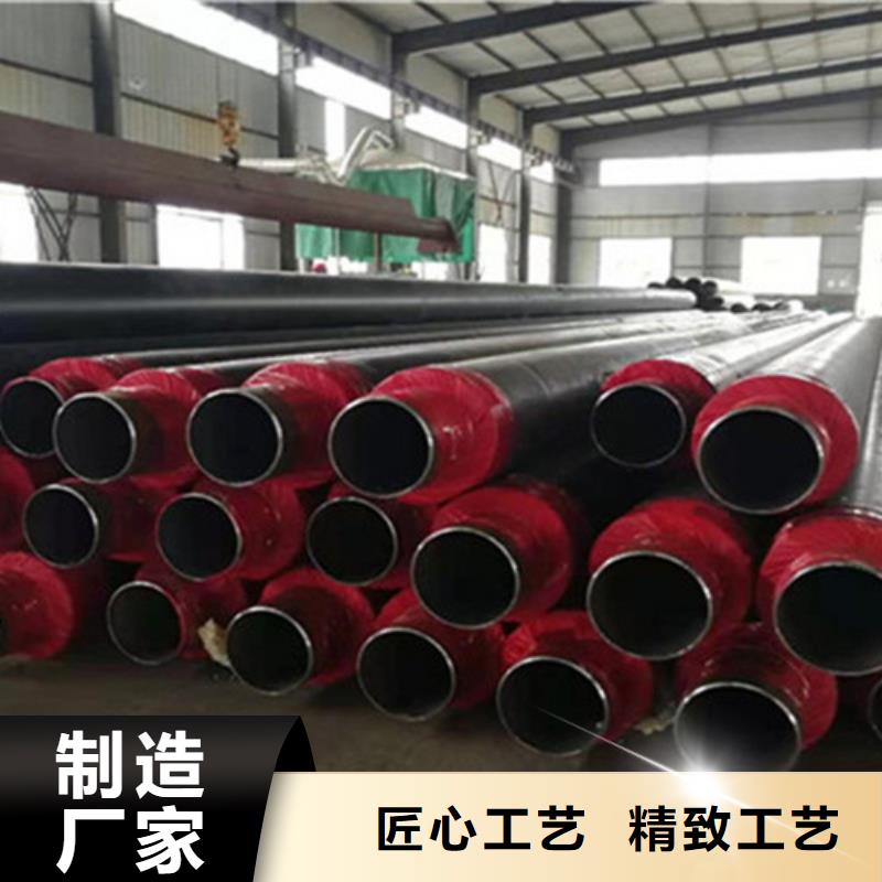 钢套钢保温管聚氨酯保温钢管诚信商家服务热情