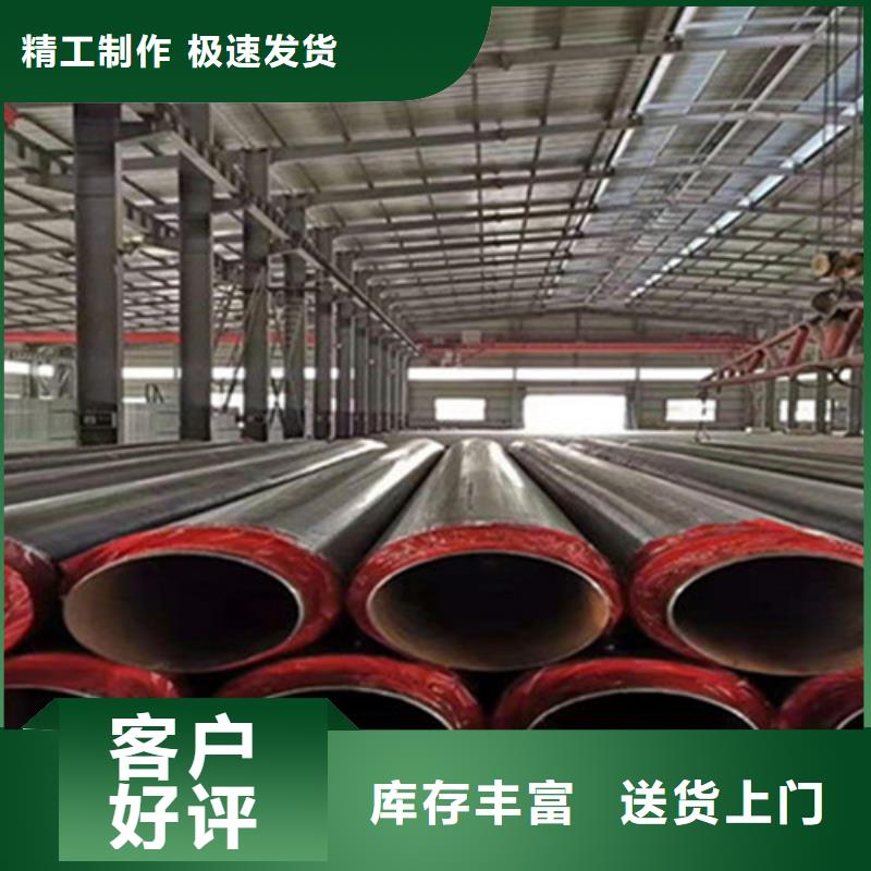 钢套钢保温管聚氨酯保温钢管诚信商家服务热情