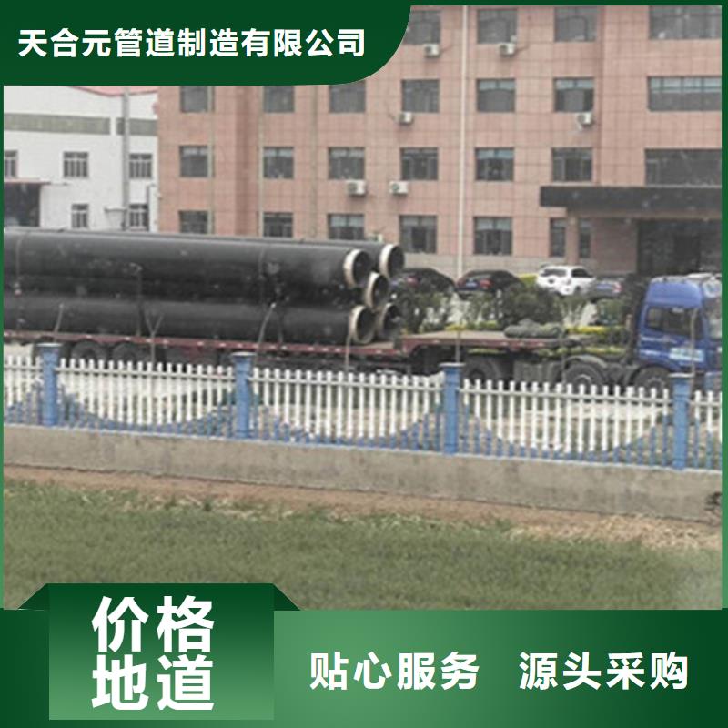 钢套钢保温管-涂塑钢管厂家厂家定制