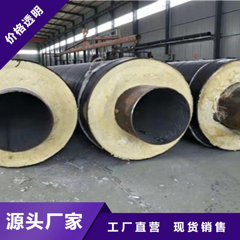 钢套钢保温管-环氧树脂防腐钢管厂家放心选购