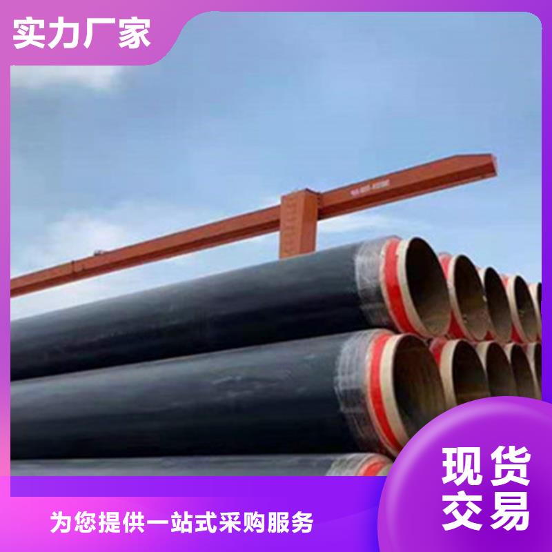 钢套钢保温管涂塑钢管厂口碑好实力强