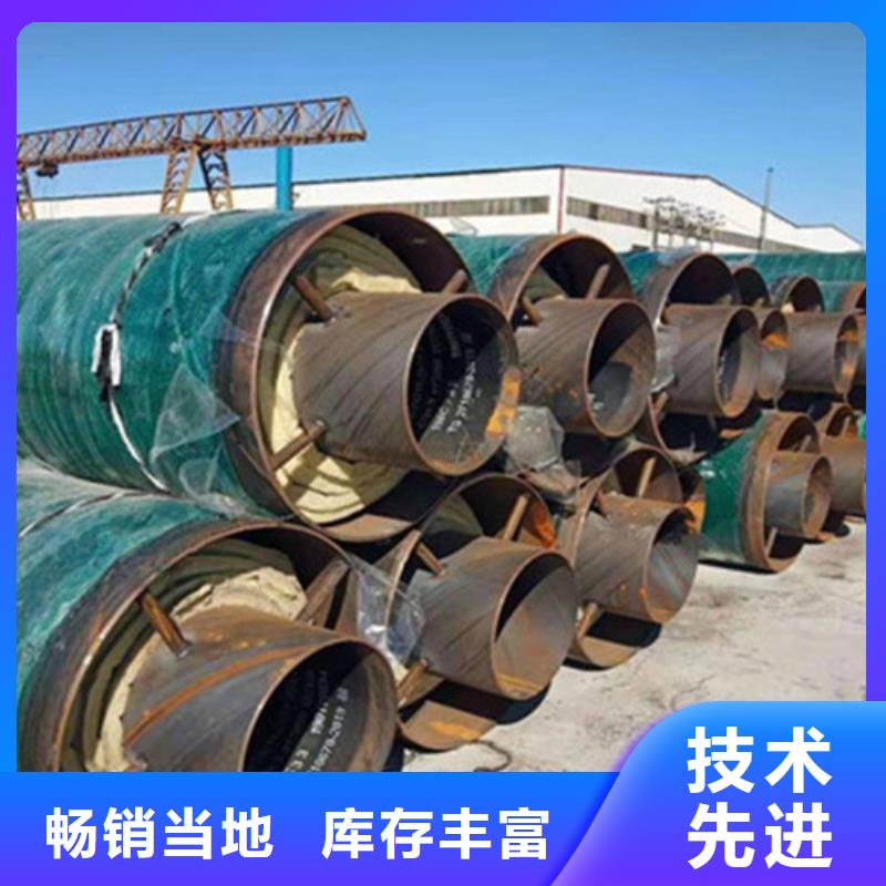 钢套钢保温管,聚氨酯保温钢管厂当地货源