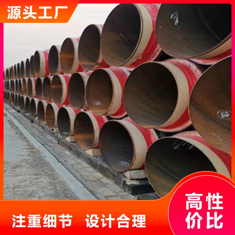 钢套钢保温管-涂塑钢管厂家厂家定制