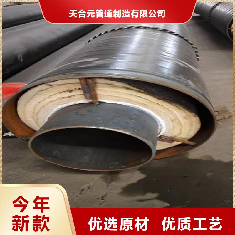 钢套钢蒸汽保温管,涂塑钢管厂支持非标定制